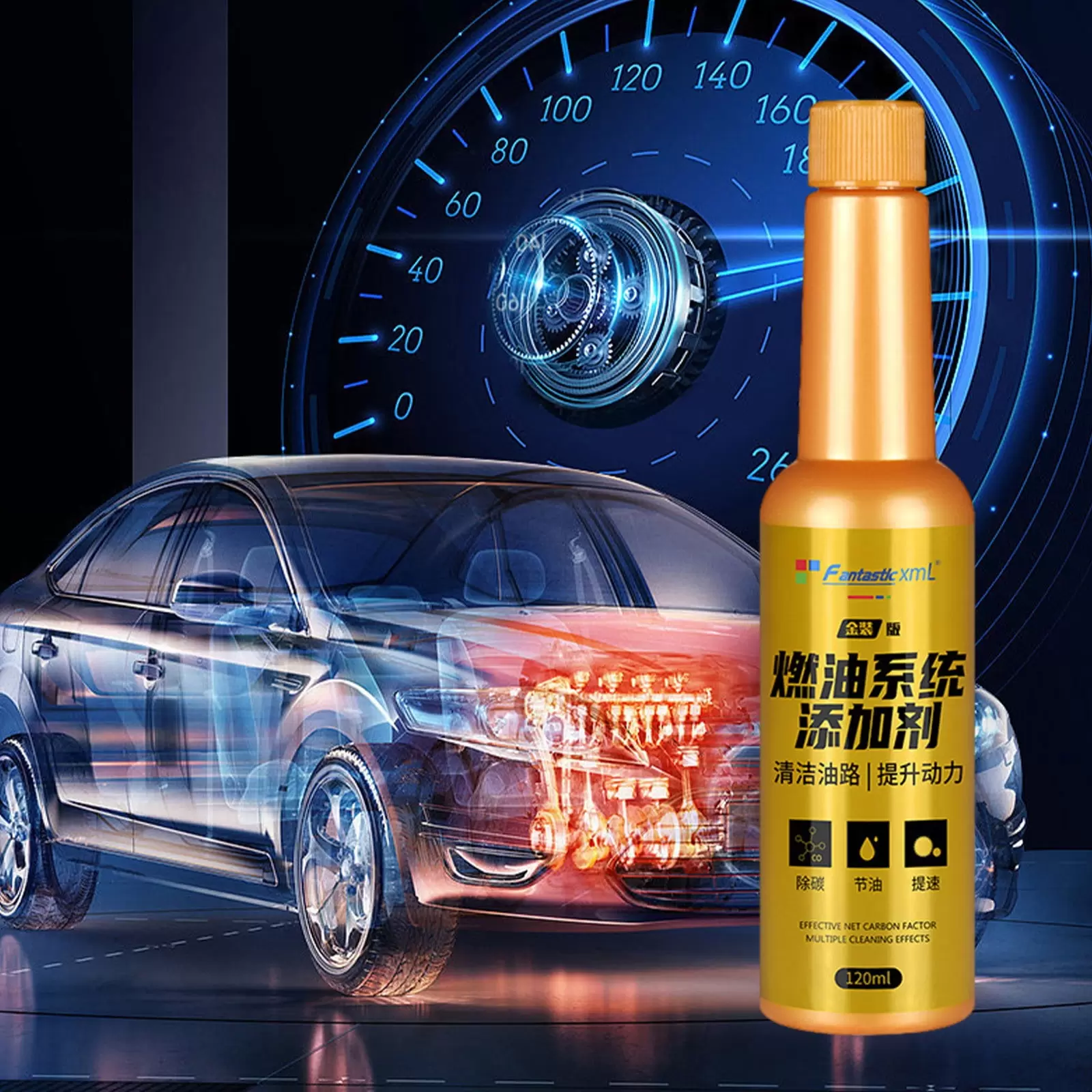 GNFQXSS Automotive Saving Oil Removal Carbon Accumulation Engine 120ml Automotive Gasoline Additive Yellow